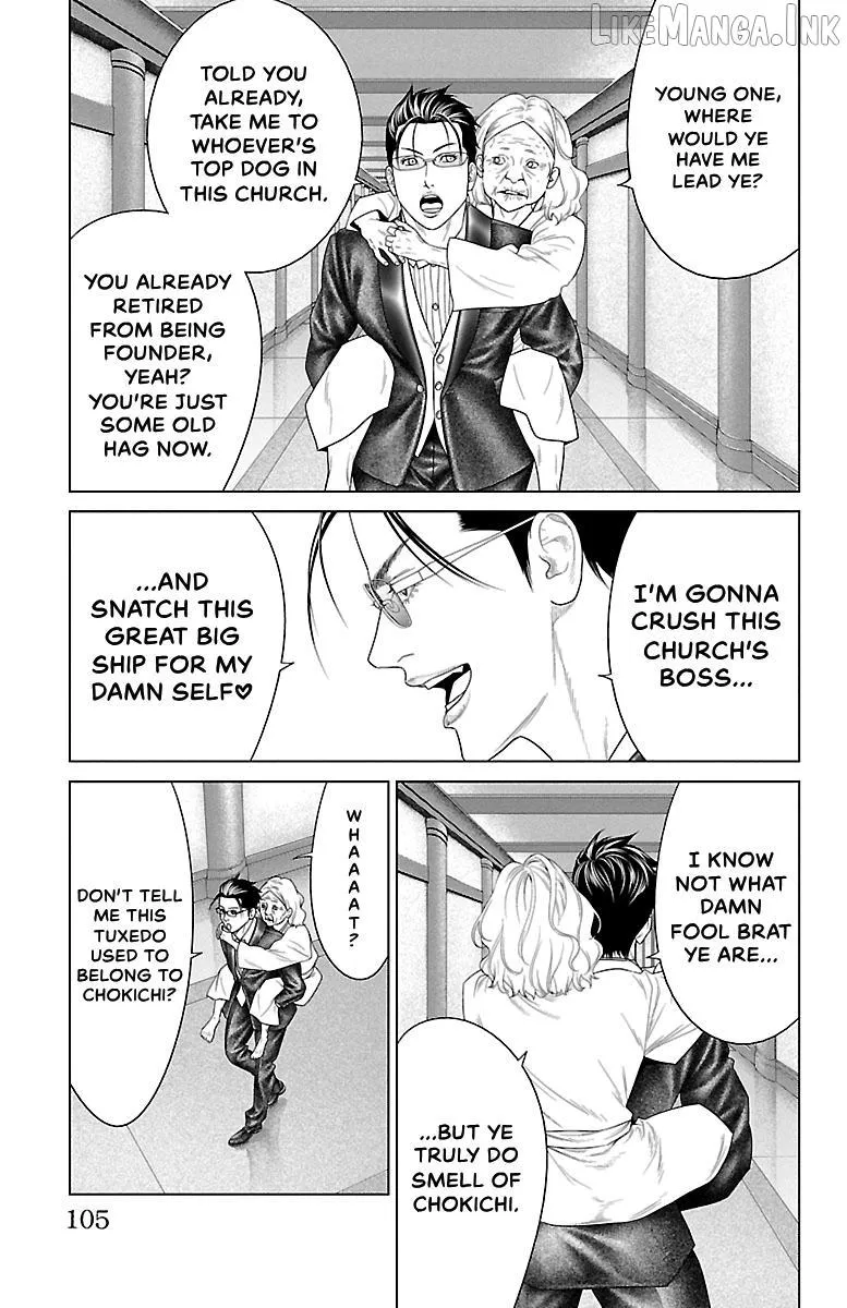 Read Ari No Ou chapter 38 image 6 on Lezhin