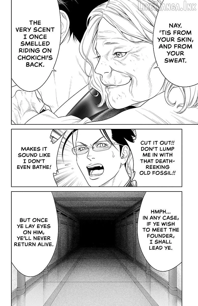 Read Ari No Ou chapter 38 image 7 on Lezhin