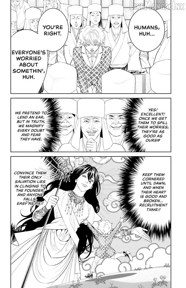 Read Ari No Ou chapter 39 image 11 on Lezhin