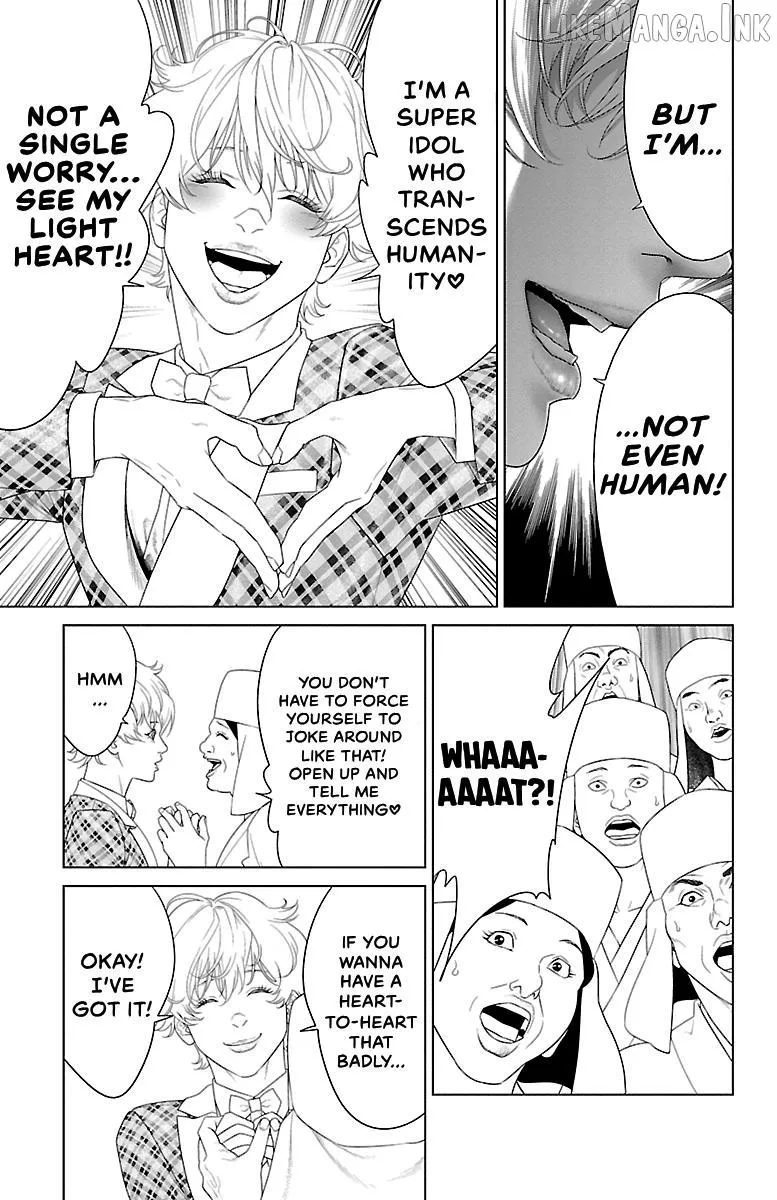 Read Ari No Ou chapter 39 image 12 on Lezhin