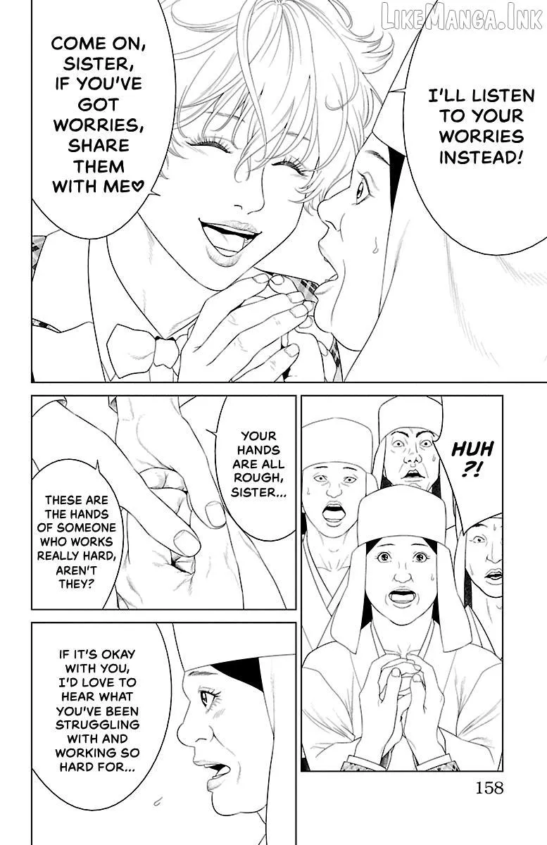 Read Ari No Ou chapter 39 image 13 on Lezhin