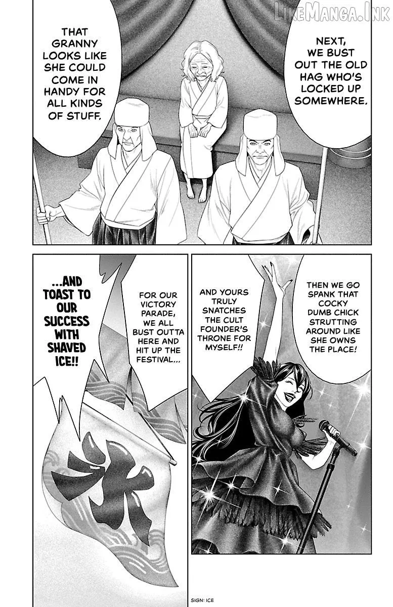 Read Ari No Ou chapter 39 image 44 on Lezhin