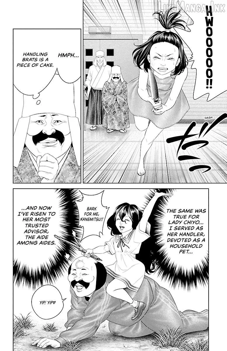 Read Ari No Ou chapter 39 image 7 on Lezhin