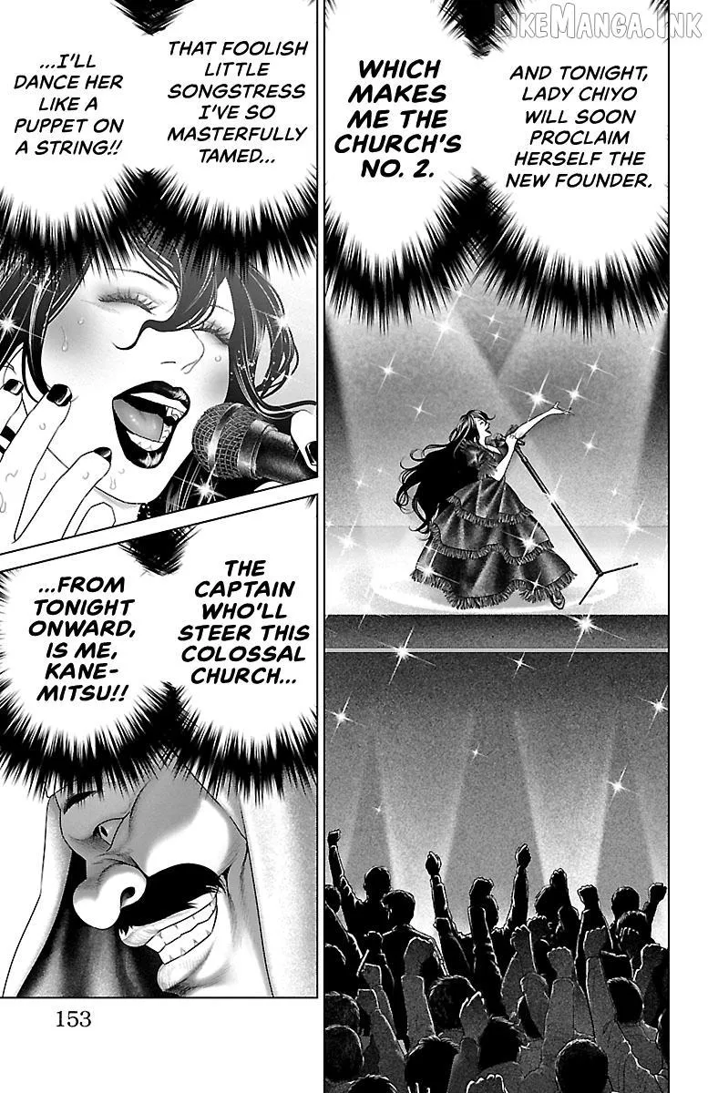 Read Ari No Ou chapter 39 image 8 on Lezhin