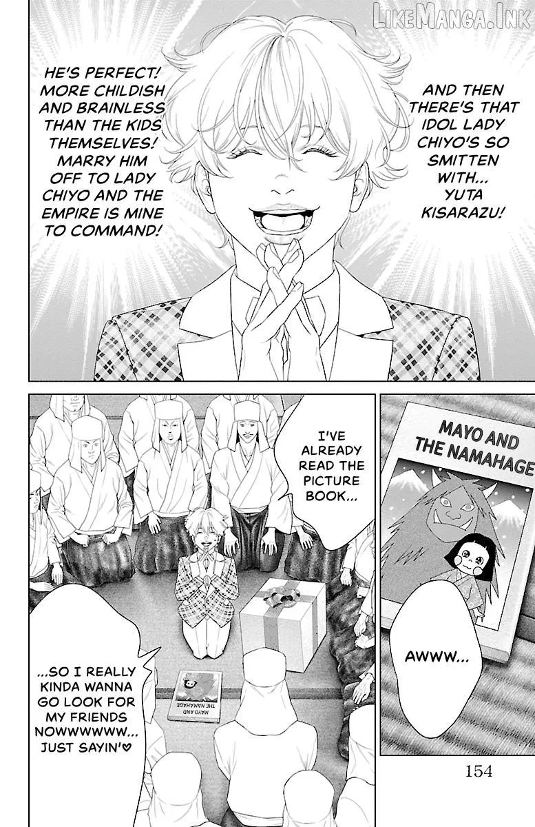 Read Ari No Ou chapter 39 image 9 on Lezhin