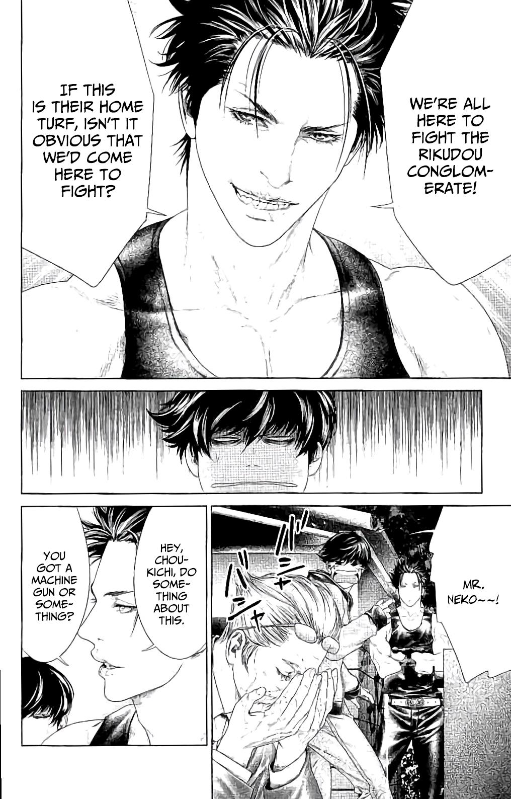 Read Ari No Ou chapter 4 image 22 on Lezhin