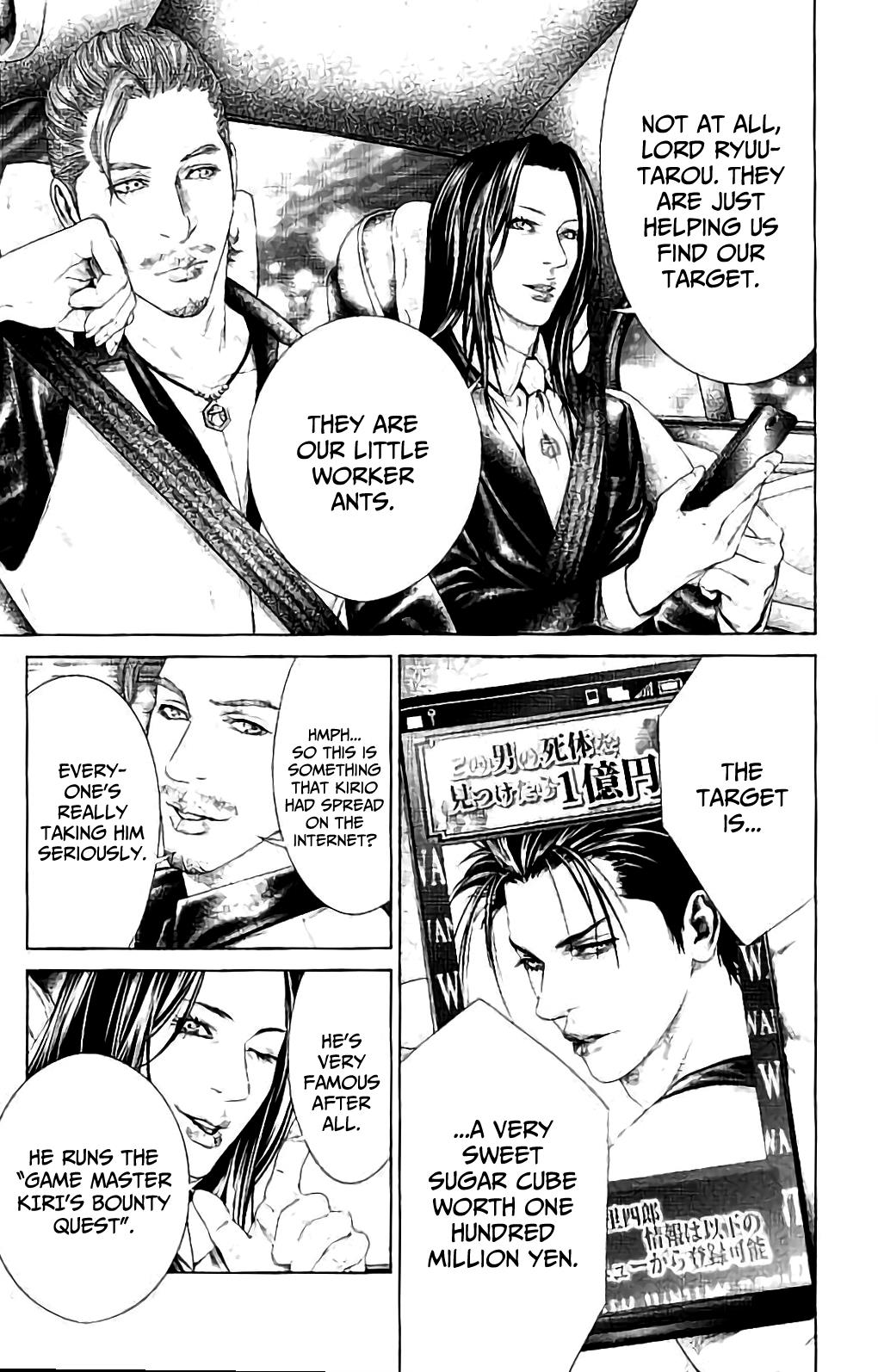 Read Ari No Ou chapter 4 image 7 on Lezhin