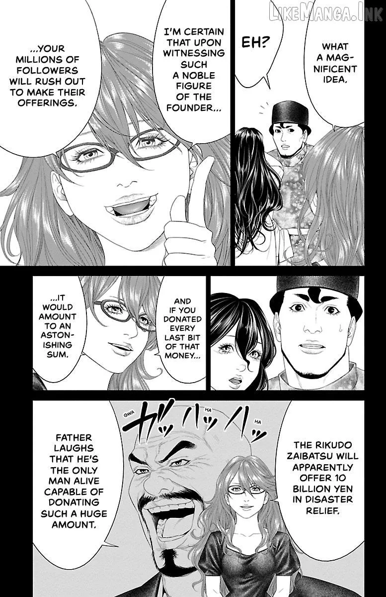 Read Ari No Ou chapter 40 image 13 on Lezhin