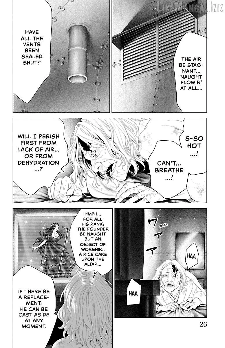 Read Ari No Ou chapter 40 image 23 on Lezhin