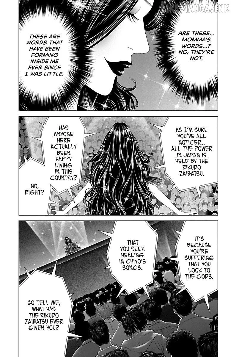 Read Ari No Ou chapter 40 image 34 on Lezhin