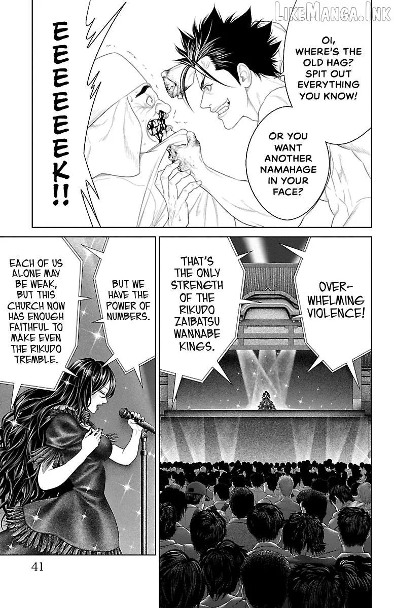 Read Ari No Ou chapter 40 image 38 on Lezhin