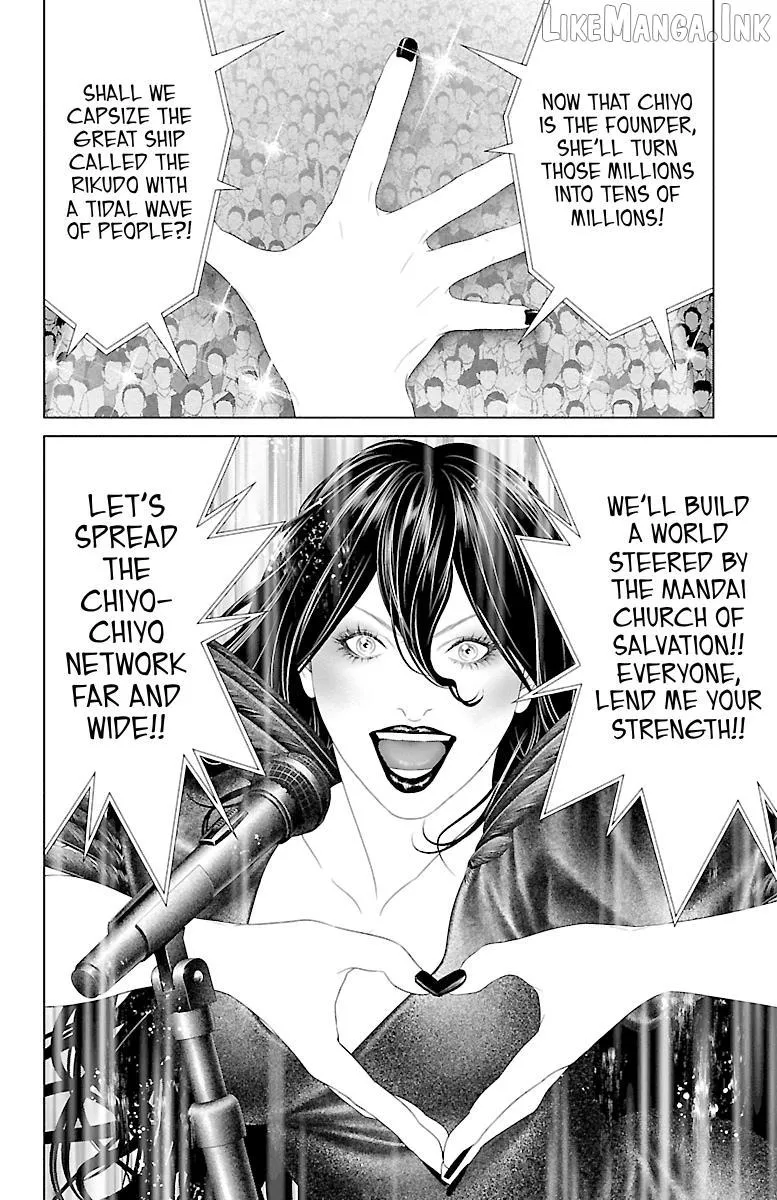 Read Ari No Ou chapter 40 image 39 on Lezhin