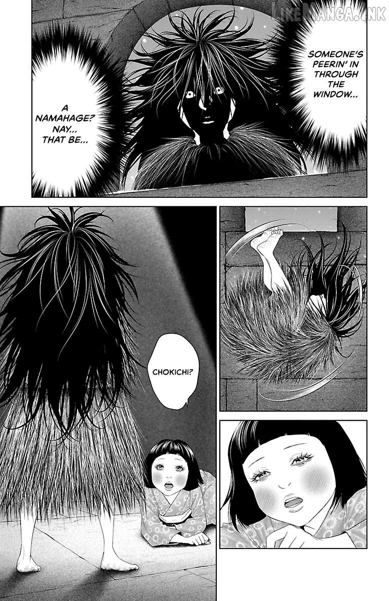 Read Ari No Ou chapter 40 image 42 on Lezhin