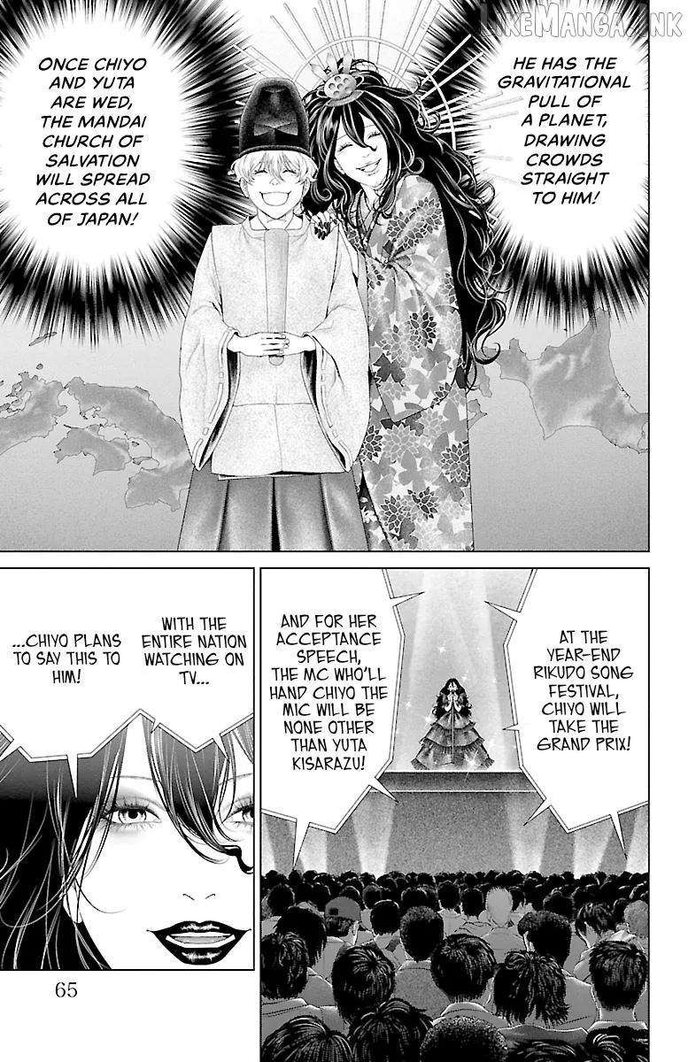 Read Ari No Ou chapter 41 image 12 on Lezhin