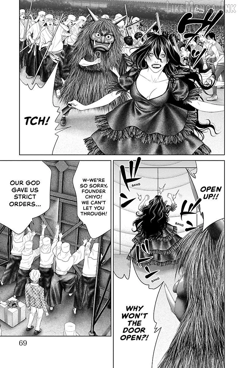Read Ari No Ou chapter 41 image 16 on Lezhin