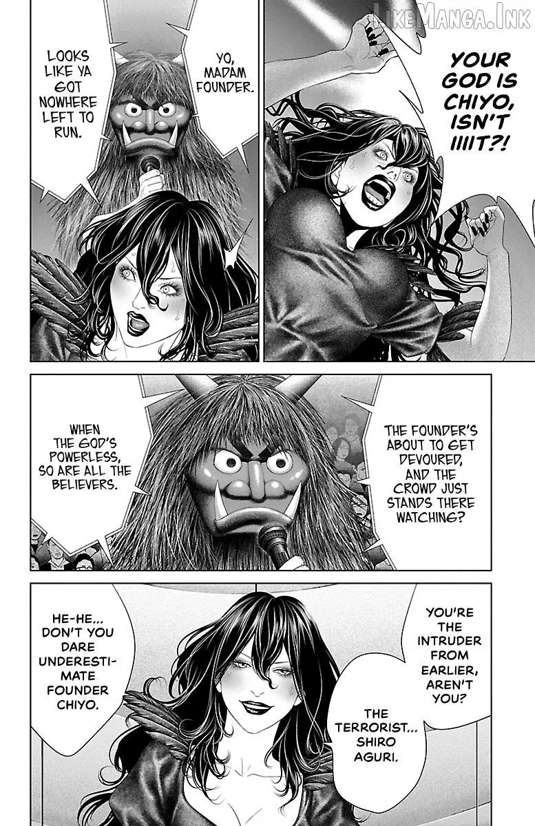 Read Ari No Ou chapter 41 image 17 on Lezhin