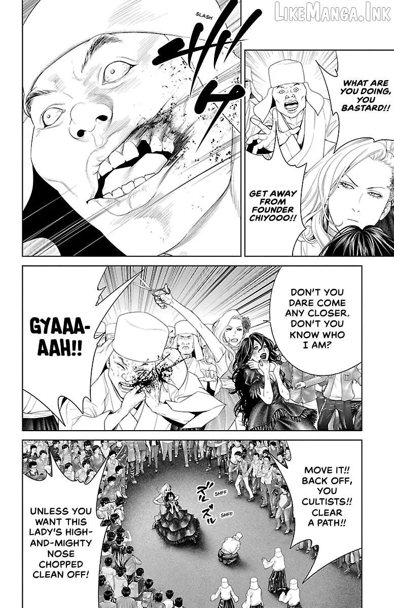 Read Ari No Ou chapter 41 image 25 on Lezhin