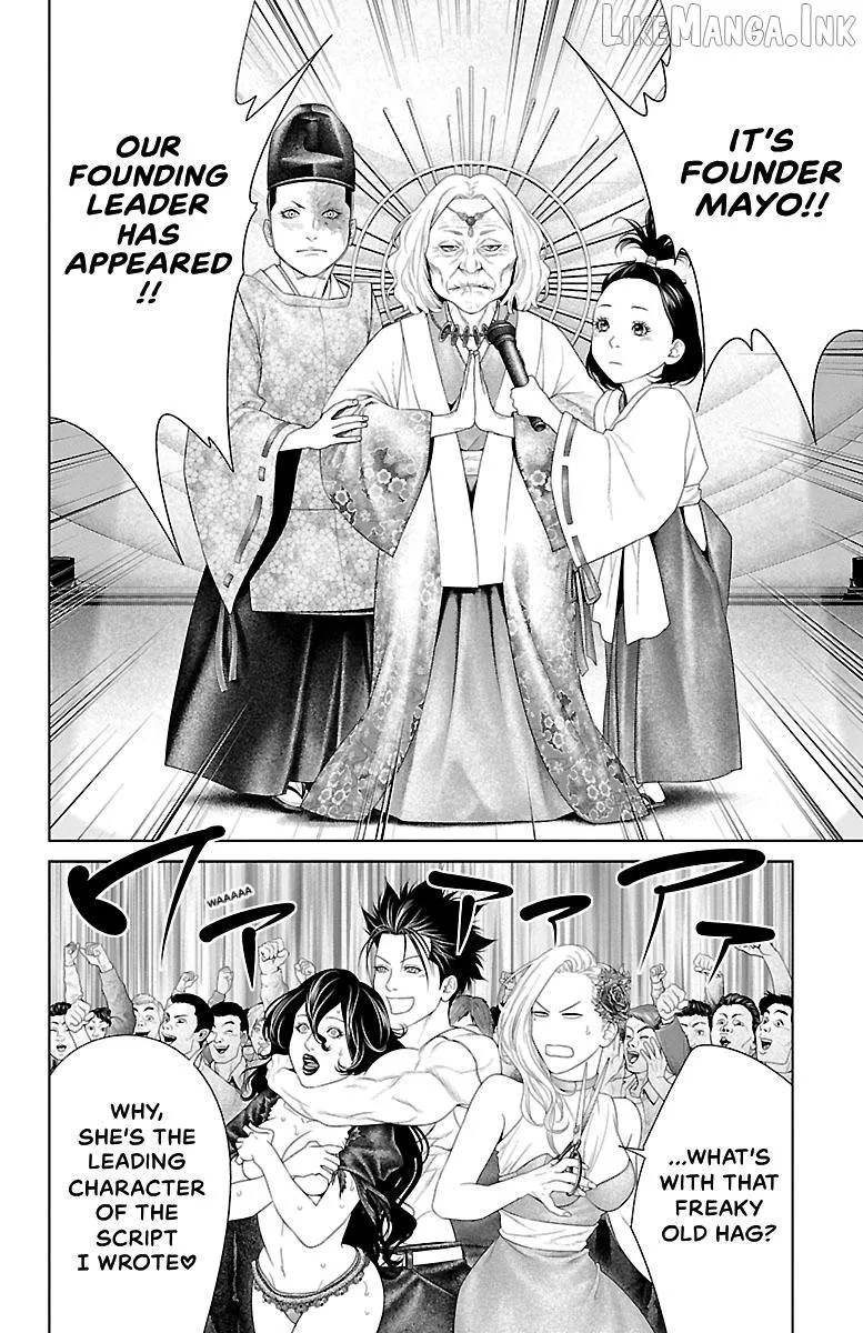 Read Ari No Ou chapter 41 image 29 on Lezhin