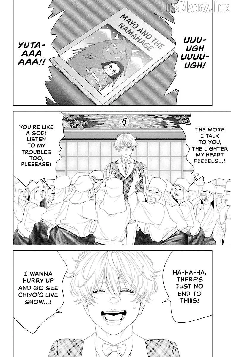 Read Ari No Ou chapter 41 image 3 on Lezhin