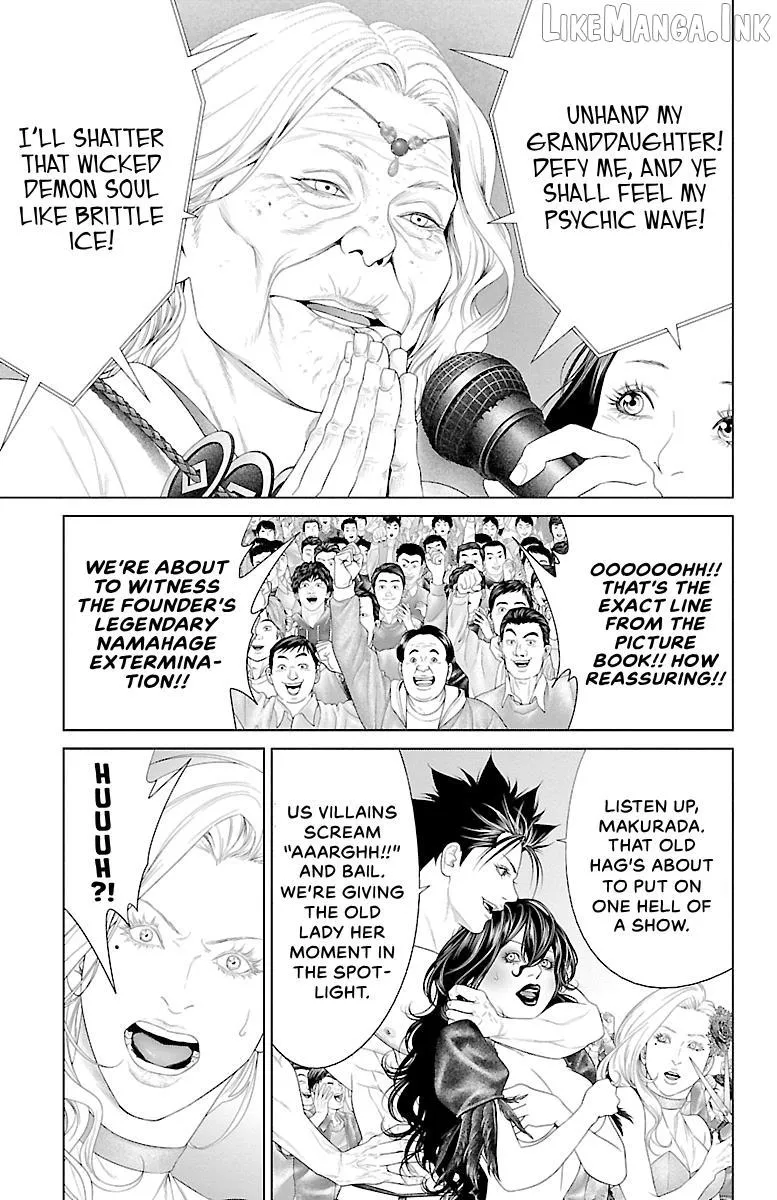 Read Ari No Ou chapter 41 image 30 on Lezhin