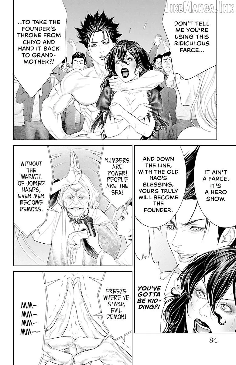 Read Ari No Ou chapter 41 image 31 on Lezhin