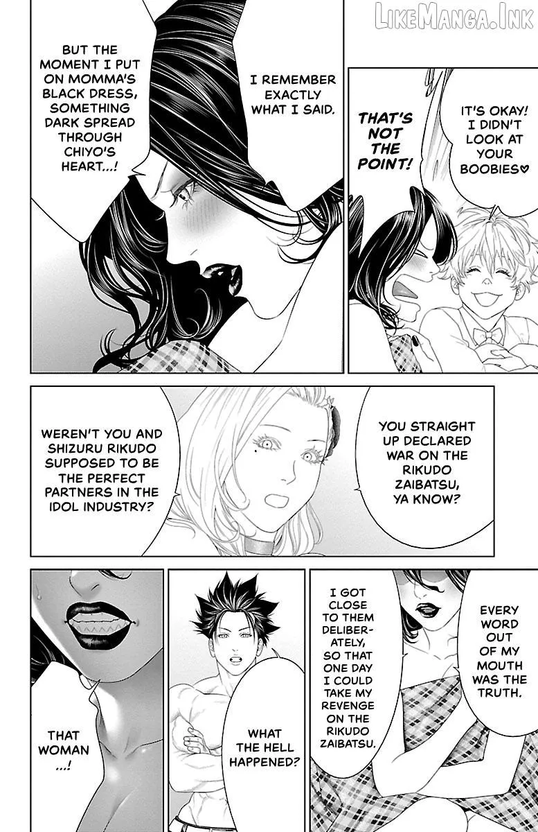 Read Ari No Ou chapter 41 image 40 on Lezhin