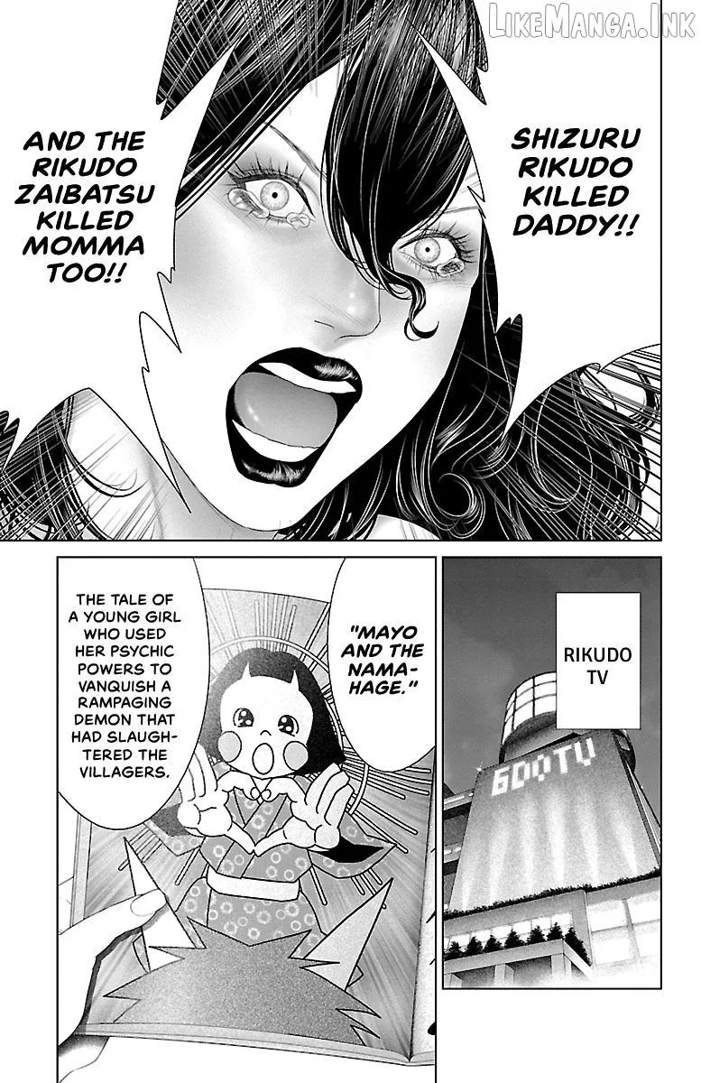 Read Ari No Ou chapter 41 image 41 on Lezhin