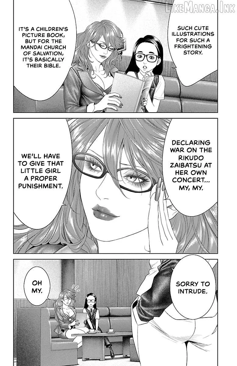 Read Ari No Ou chapter 41 image 42 on Lezhin