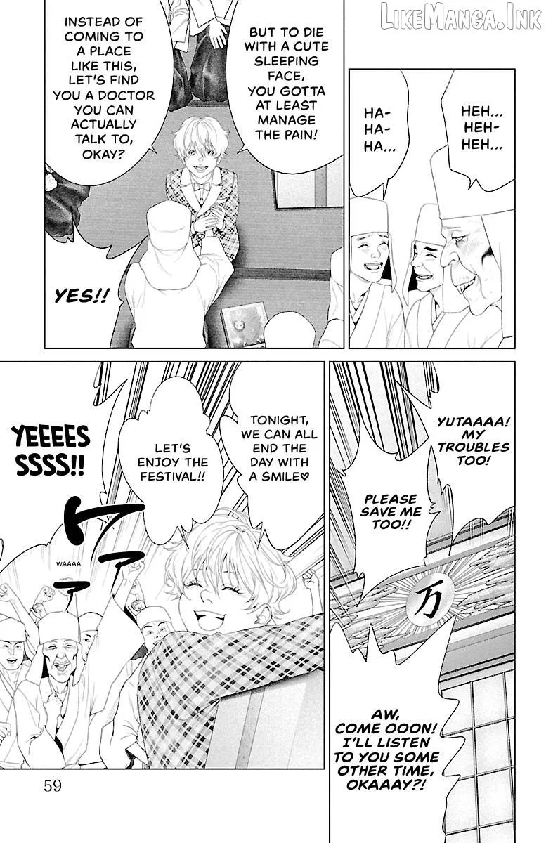 Read Ari No Ou chapter 41 image 6 on Lezhin
