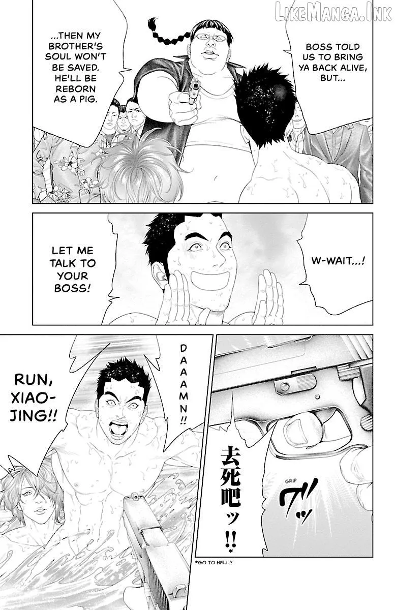 Read Ari No Ou chapter 42 image 14 on Lezhin