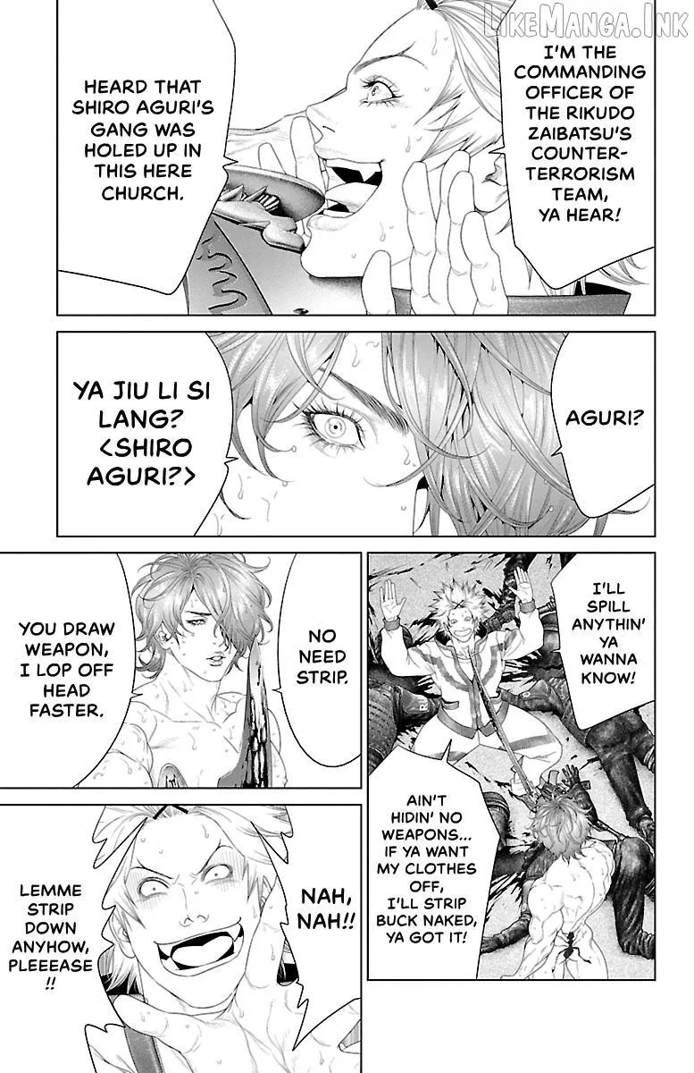 Read Ari No Ou chapter 42 image 21 on Lezhin