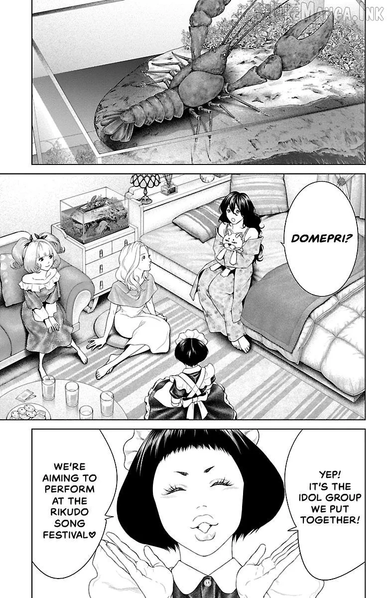 Read Ari No Ou chapter 43 image 14 on Lezhin