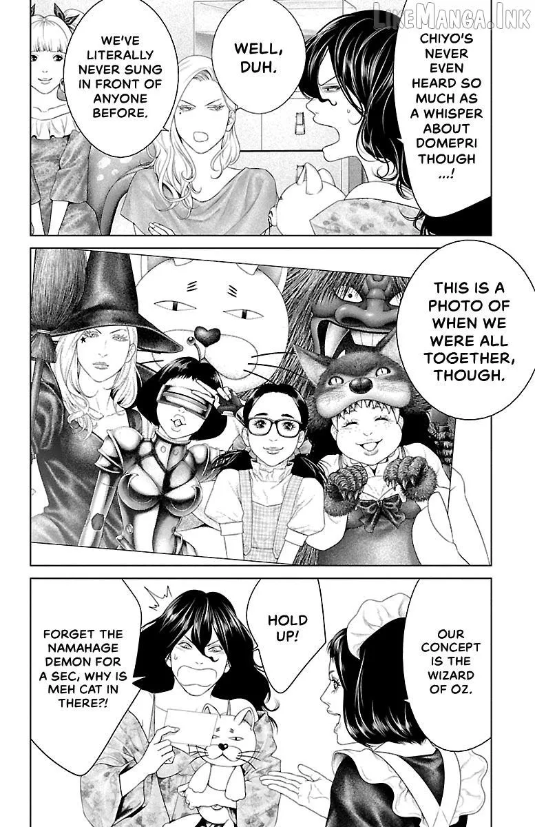 Read Ari No Ou chapter 43 image 15 on Lezhin