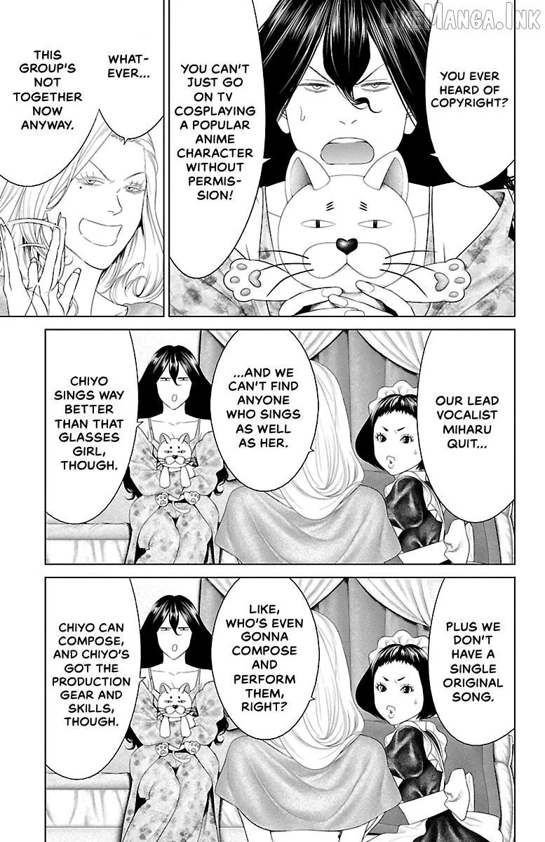 Read Ari No Ou chapter 43 image 16 on Lezhin