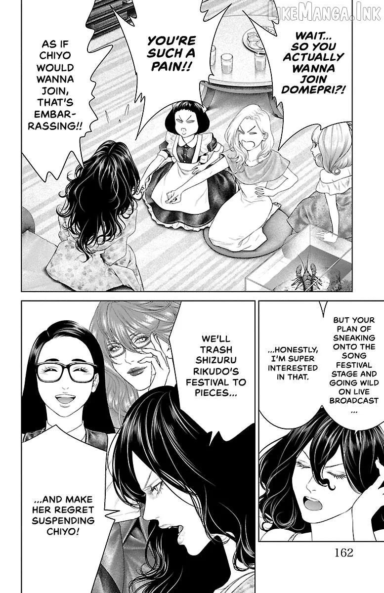 Read Ari No Ou chapter 43 image 17 on Lezhin