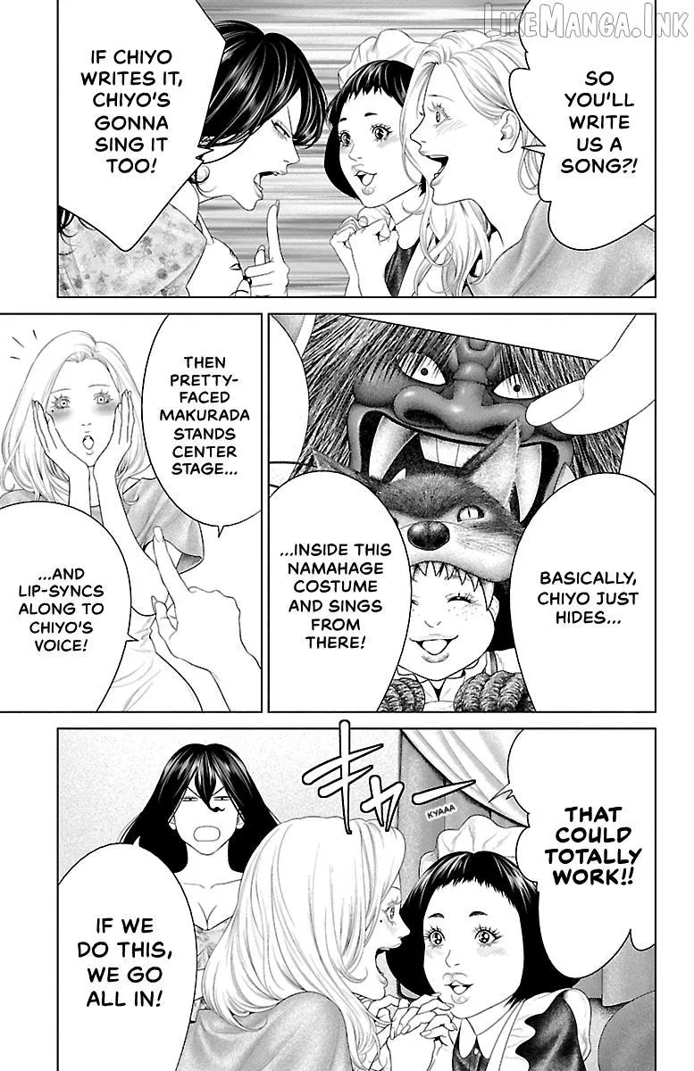 Read Ari No Ou chapter 43 image 18 on Lezhin