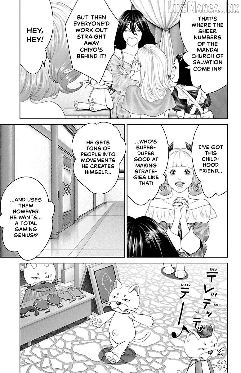 Read Ari No Ou chapter 43 image 20 on Lezhin