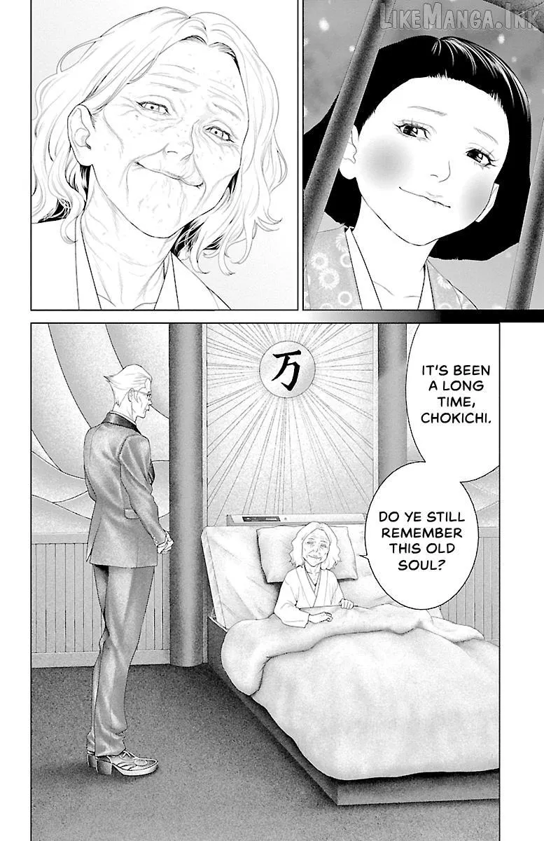 Read Ari No Ou chapter 43 image 3 on Lezhin