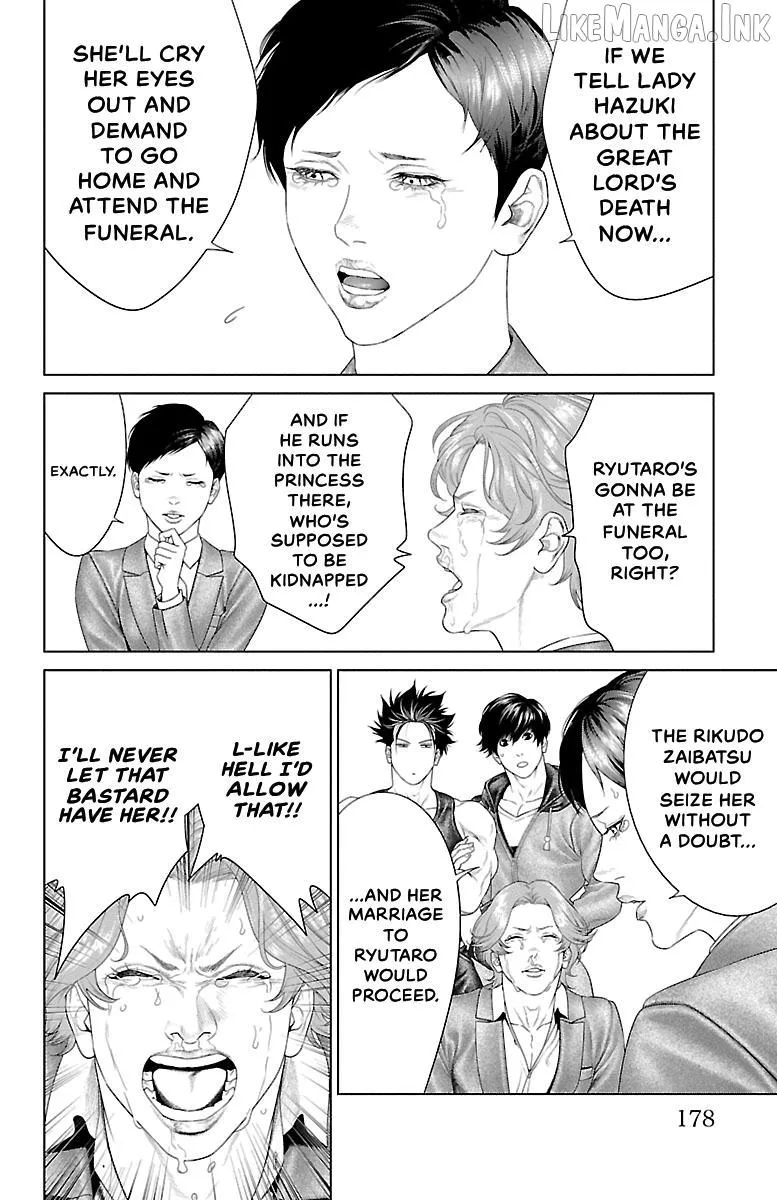 Read Ari No Ou chapter 43 image 33 on Lezhin