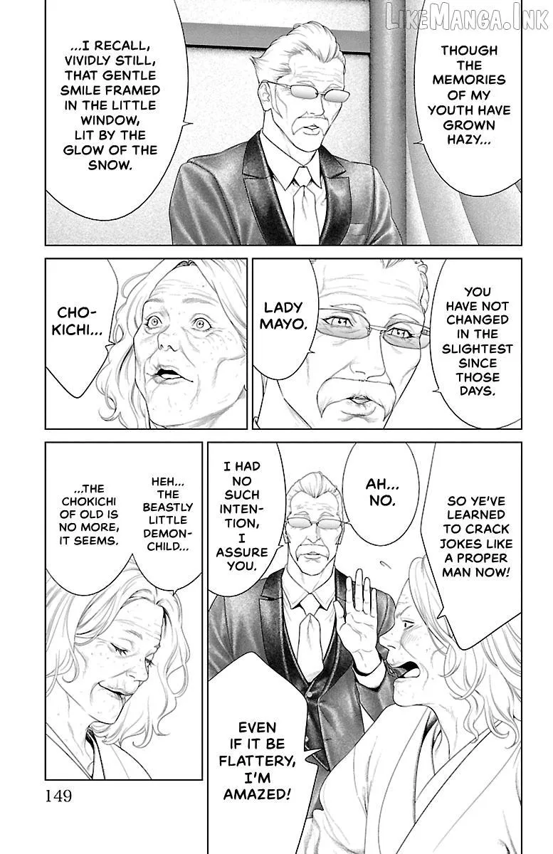 Read Ari No Ou chapter 43 image 4 on Lezhin