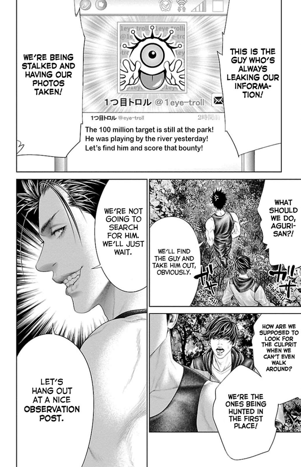 Read Ari No Ou chapter 5 image 10 on Lezhin