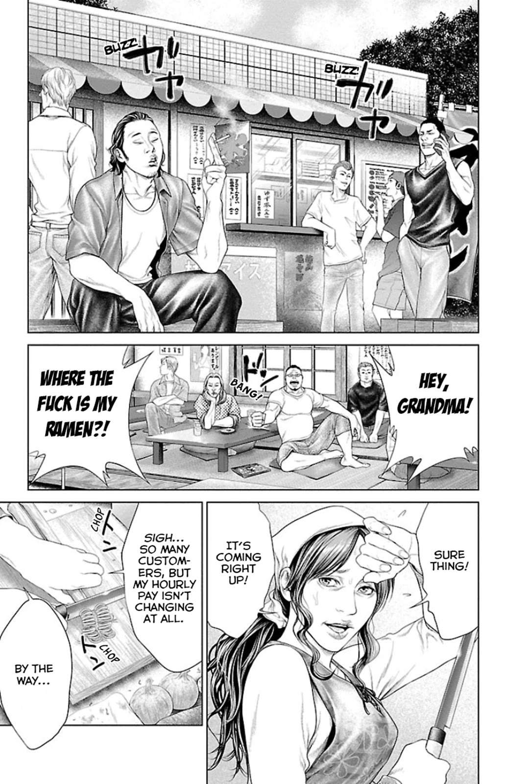 Read Ari No Ou chapter 5 image 11 on Lezhin
