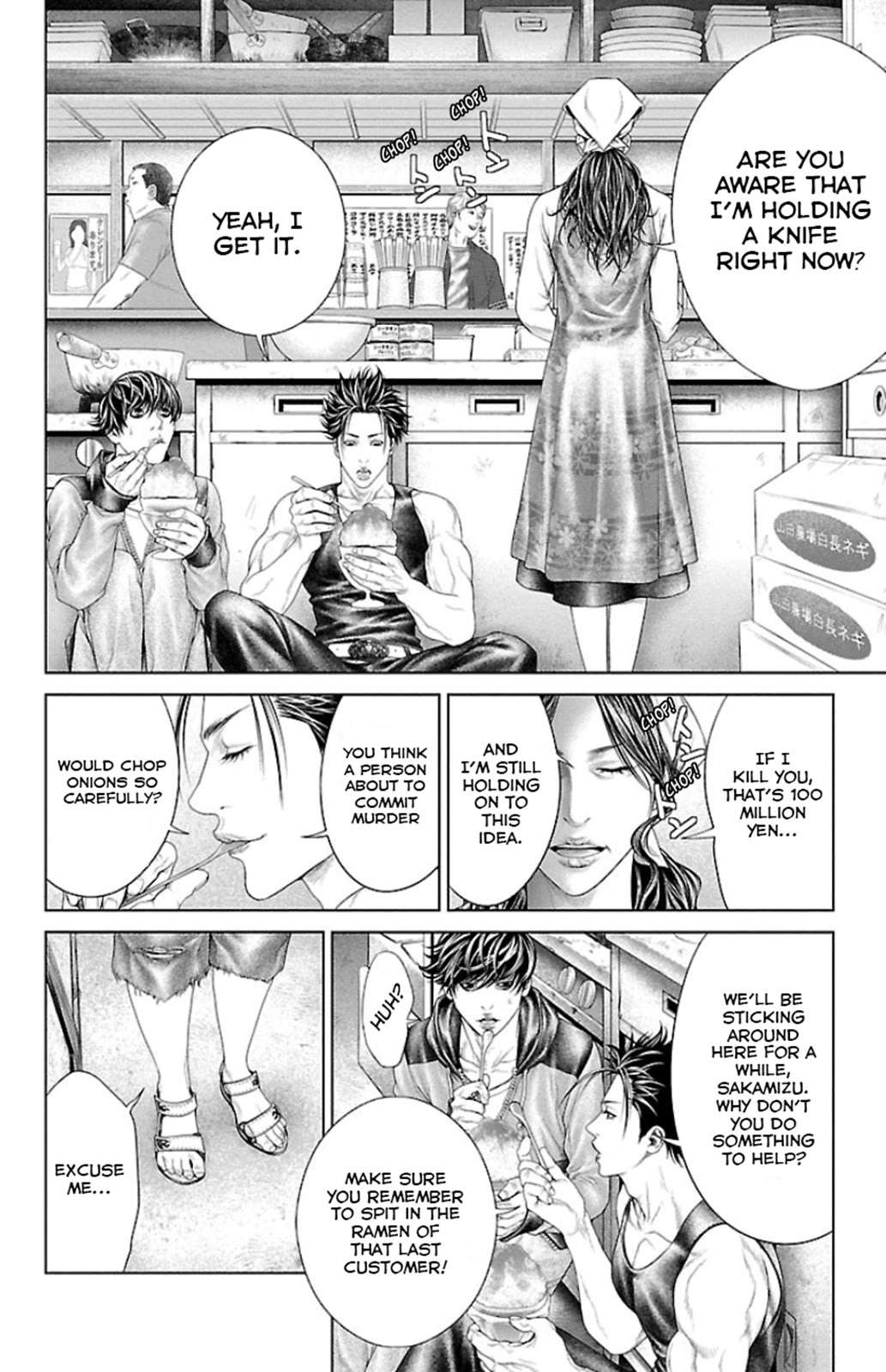 Read Ari No Ou chapter 5 image 12 on Lezhin