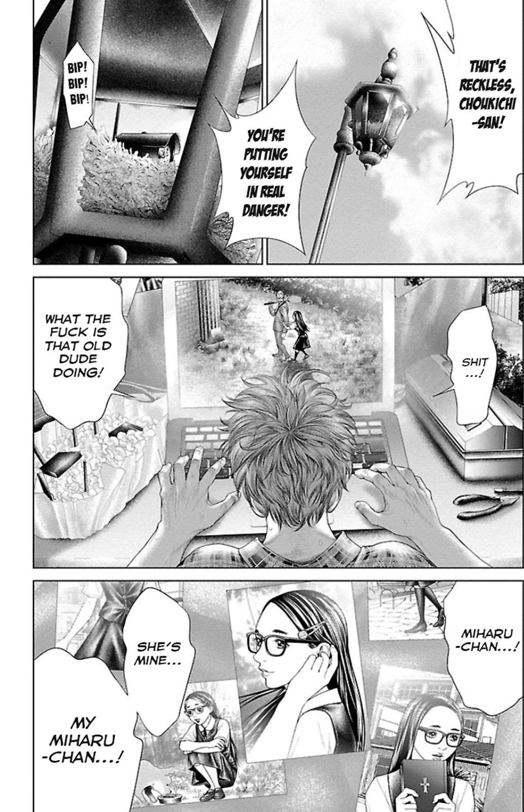 Read Ari No Ou chapter 5 image 18 on Lezhin