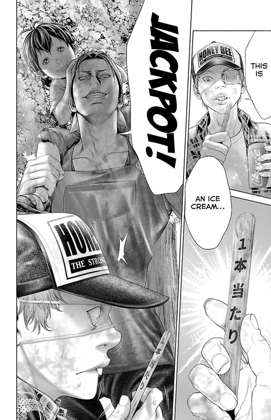 Read Ari No Ou chapter 5 image 26 on Lezhin