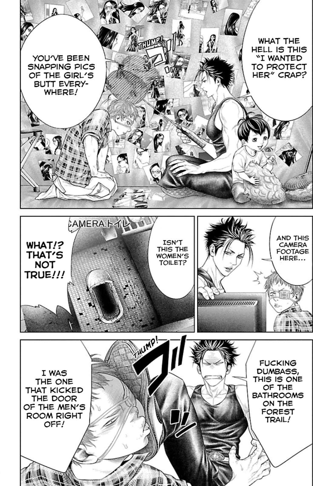 Read Ari No Ou chapter 5 image 36 on Lezhin