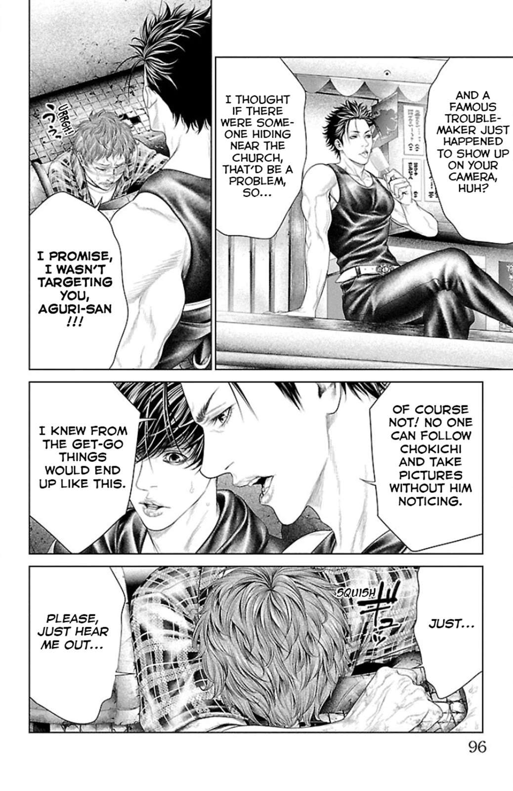 Read Ari No Ou chapter 5 image 40 on Lezhin