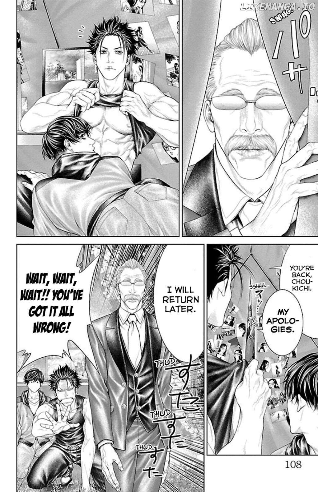 Read Ari No Ou chapter 6 image 6 on Lezhin