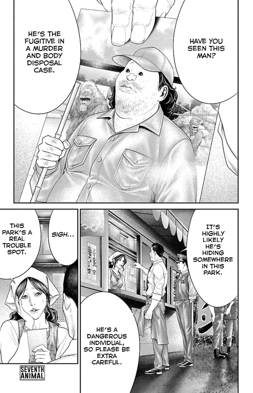 Read Ari No Ou chapter 7 image 1 on Lezhin
