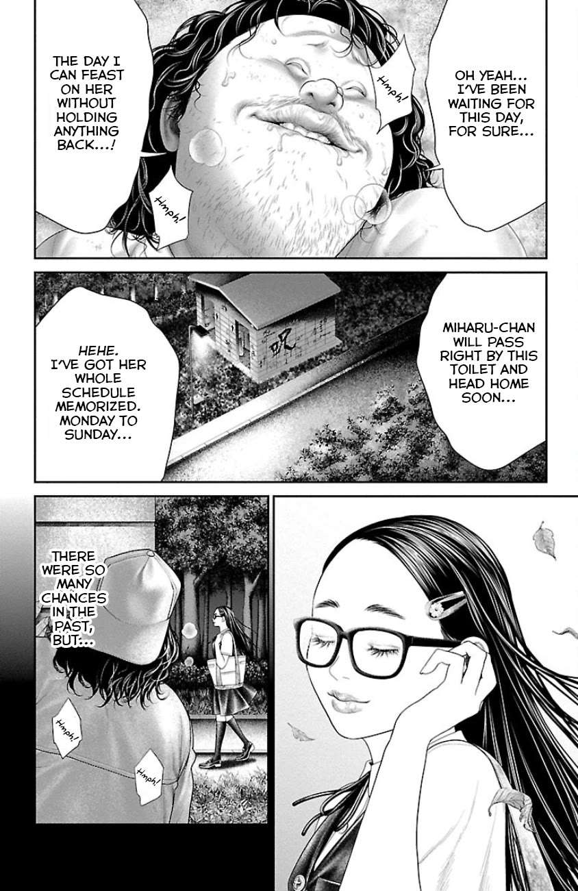 Read Ari No Ou chapter 7 image 6 on Lezhin